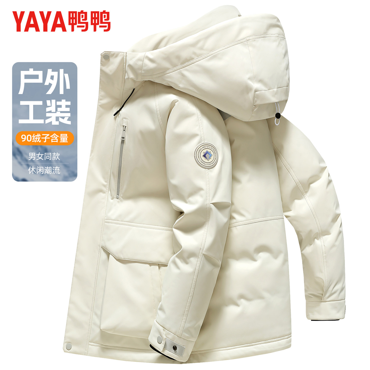 鸭鸭连帽短款工装羽绒服