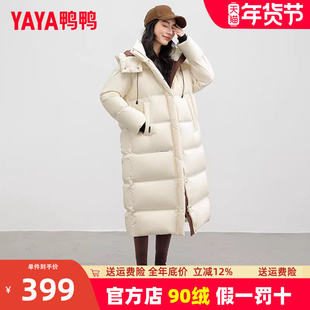 鸭鸭2023新款冬季黑色长款羽绒服女长过膝韩版宽松加厚连帽外套KL