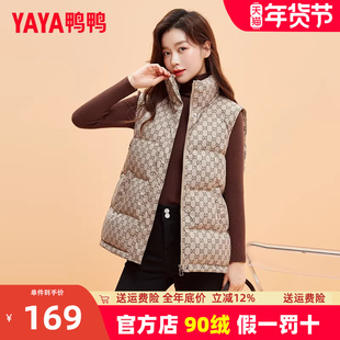 鸭鸭羽绒马甲女外穿短款2023年新款秋冬季立领轻薄羽绒保暖背心KL