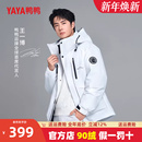 王一博同款鸭鸭2025新款工装派克羽绒服男女冬季加厚短款情侣外套