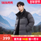 男款 鸭鸭羽绒服时尚 百搭2024秋冬新品 百搭立领加厚鸭绒保暖外套PG