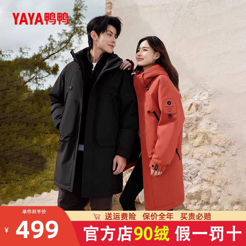 王一博同款鸭鸭工装羽绒服男中长款过膝2025新款情侣保暖女外套潮