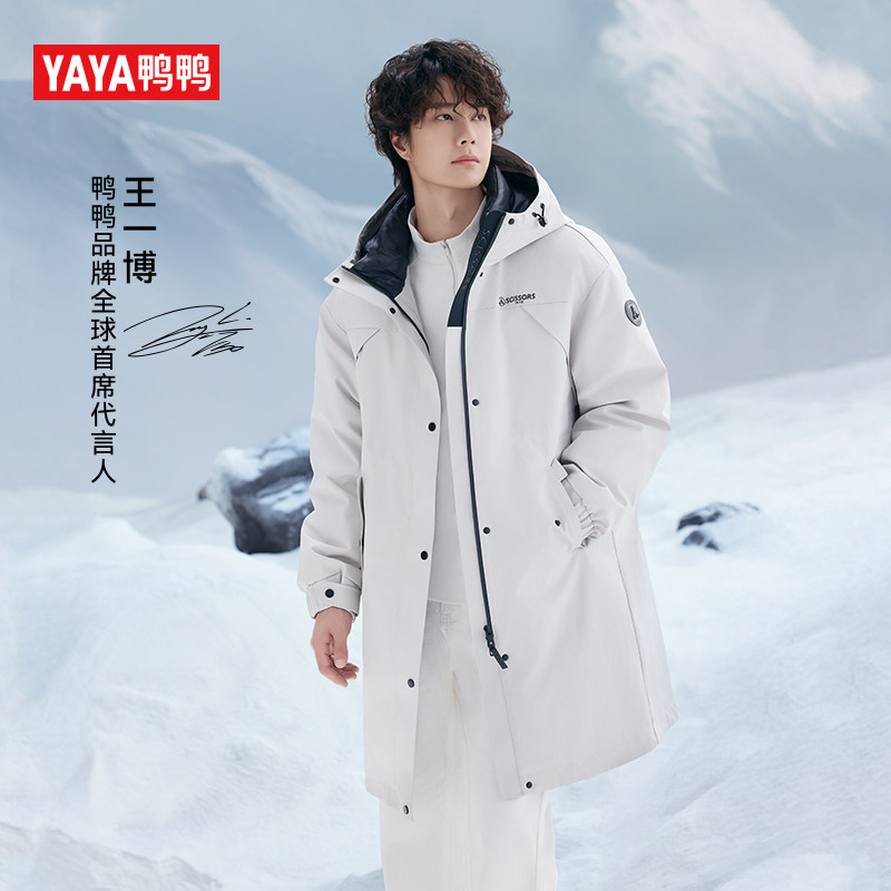 【王一博同款】鸭鸭小剪刀系列情侣派克羽绒服男中长款收腰外套女