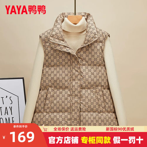 短款羽绒马甲鸭鸭立领
