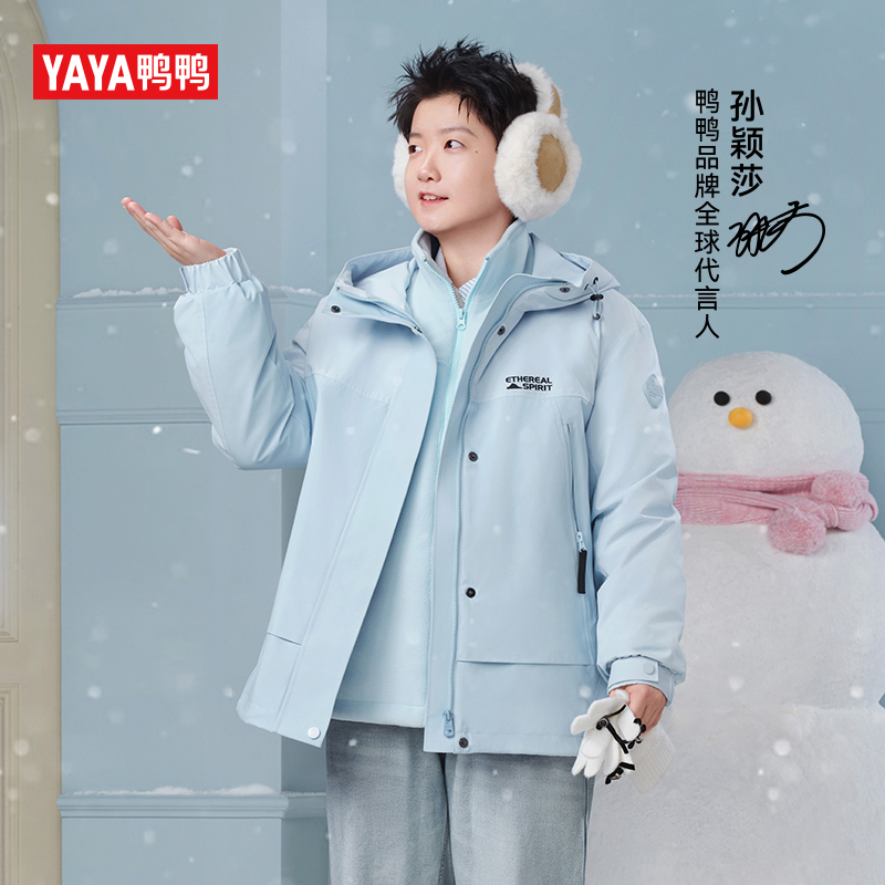 孙颖莎同款鸭鸭羽绒服男女短款