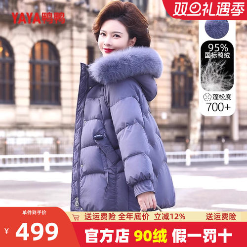 鸭鸭短款加厚羽绒服狐狸毛领