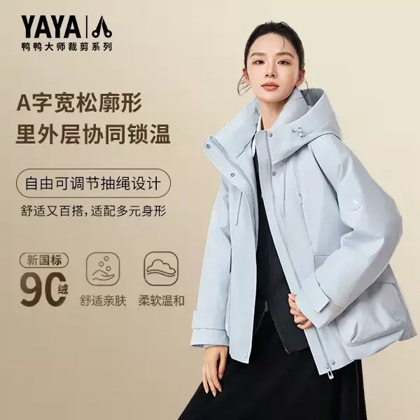 鸭鸭高定风衣羽绒服女户外短款