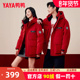 男士 羽绒服红色连帽工装 2025新款 鸭鸭冬季 男女同款 青少年外套潮
