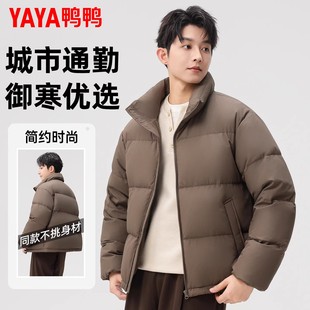 立领简约休闲情侣款 鸭鸭短款 新品 冬季 通勤百搭外套 羽绒服男女同款