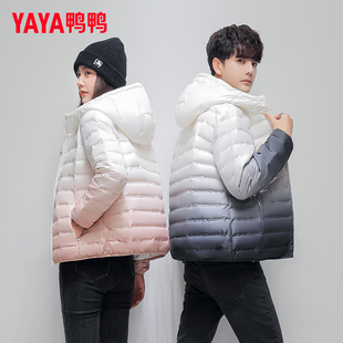 鸭鸭短款羽绒服女薄款2022年新款小个子冬季男士情侣外套轻薄款潮