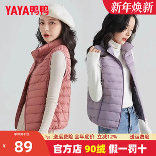 坎肩立领马甲背心K 羽绒服女休闲羽绒马夹时尚 鸭鸭2023年冬季 新款