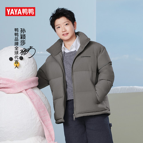 孙颖莎同款鸭鸭羽绒服男女同款
