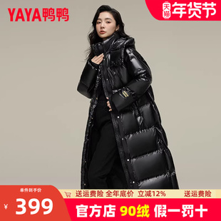 鸭鸭亮黑色羽绒服女官方旗舰店长款过膝极寒加厚东北大被子外套KL