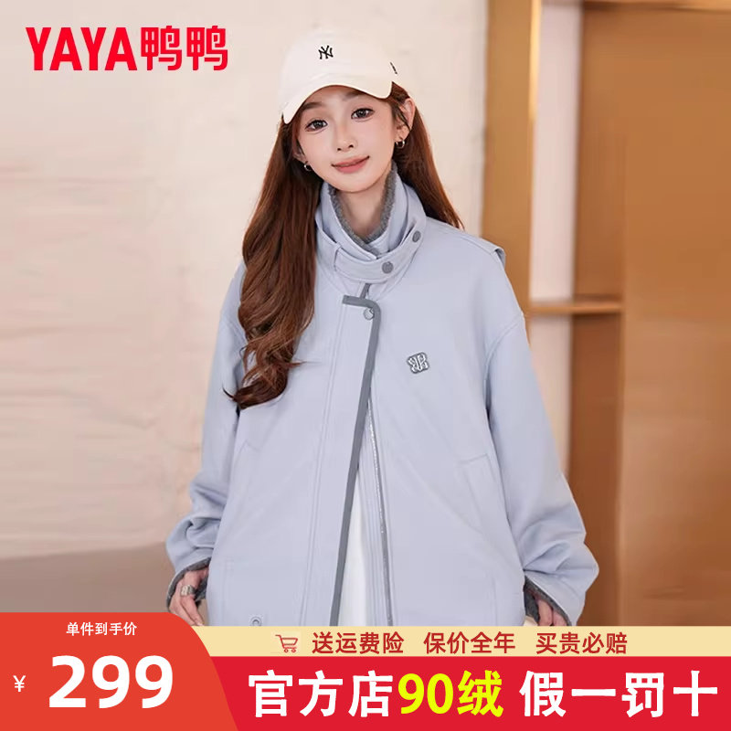 鸭鸭2025冬季新款羽绒服女款短款立领休闲时尚拼接保暖鸭绒外套KL