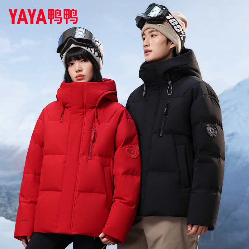 鸭鸭羽绒服男短款2025冬季新款时尚休闲连帽加厚保暖通勤红色外套