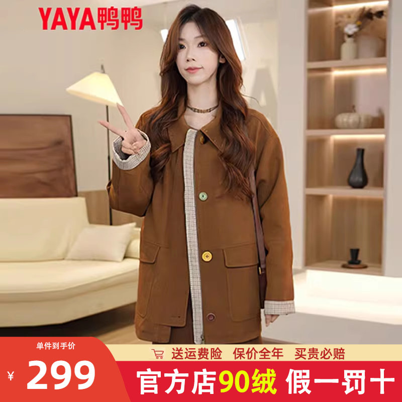 鸭鸭轻薄羽绒服女时尚衬衫