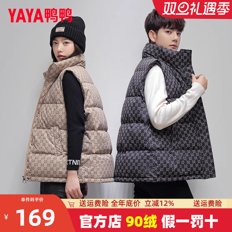 情侣短款羽绒马甲鸭鸭