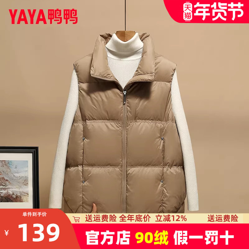 鸭鸭羽绒马甲女外穿背心2023年秋冬新款宽松立领马夹外套潮反季YZ