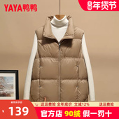 鸭鸭羽绒马甲女外穿背心2023年秋冬新款 宽松立领马夹外套潮反季