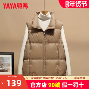 鸭鸭羽绒马甲女外穿背心2023年秋冬新款宽松立领马夹外套潮反季YZ