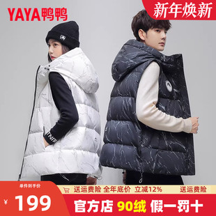 加厚背心反季 外穿坎肩大码 清仓Y 羽绒马甲男女连帽短款 鸭鸭情侣款
