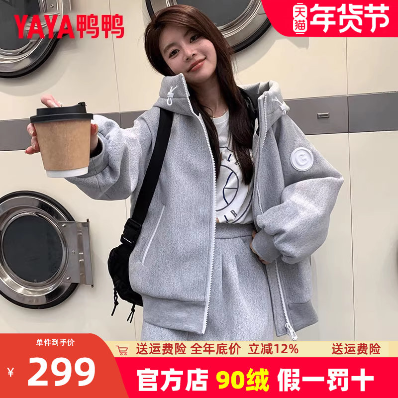 鸭鸭短款羽绒服女小个子2024新款秋冬时尚加绒毛呢运动服卫衣外套