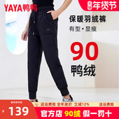 男士 羽绒裤 外穿加厚冬季 鸭鸭羽绒裤 裤 子2023新款 女运动保暖裤 DSZ