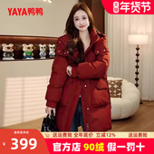 过膝宽松韩版 鸭鸭冬季 红色羽绒服女加厚中长款 设计感鸭绒洋气外套