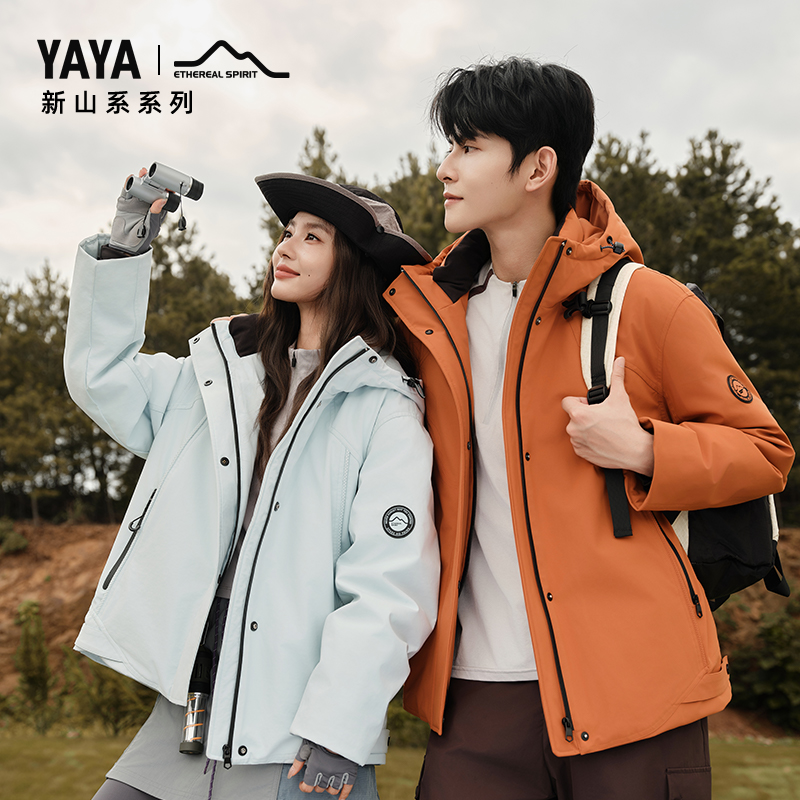 鸭鸭连帽户外短款羽绒服