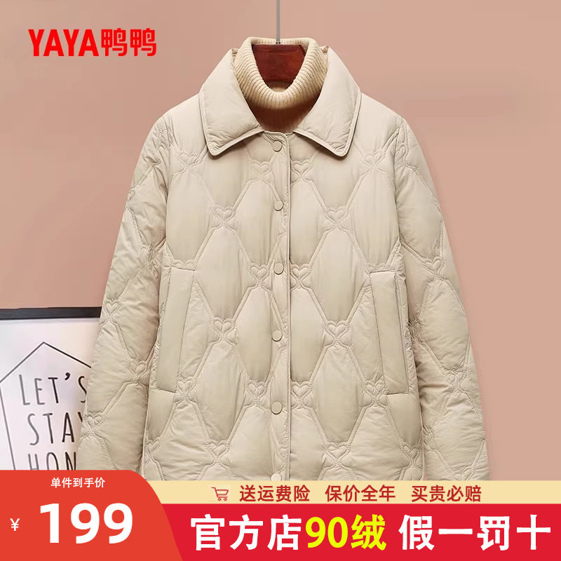 鸭鸭反季轻薄羽绒服女翻领短款小个子时尚休闲2025新品鸭绒外套K