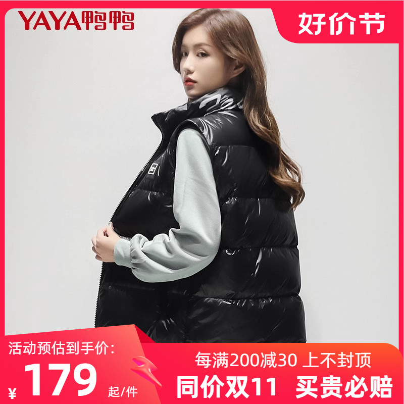 鸭鸭羽绒马甲女外穿2023新款秋冬季女士马夹宽松短款背心外套潮YL