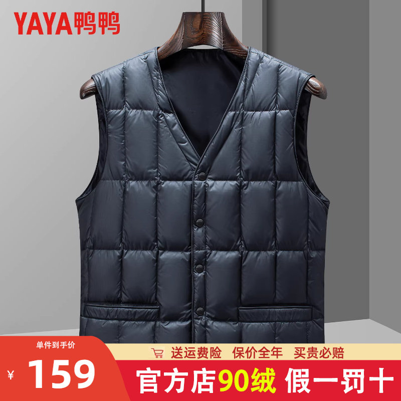 鸭鸭爸爸羽绒服马甲冬季外穿男士中老年内穿保暖坎肩保暖外套内胆