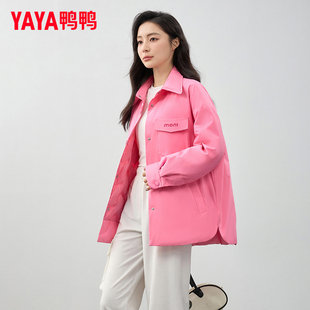 鸭鸭短款羽绒服女衬衫领轻薄款2024新款小个子秋冬季薄外套HY