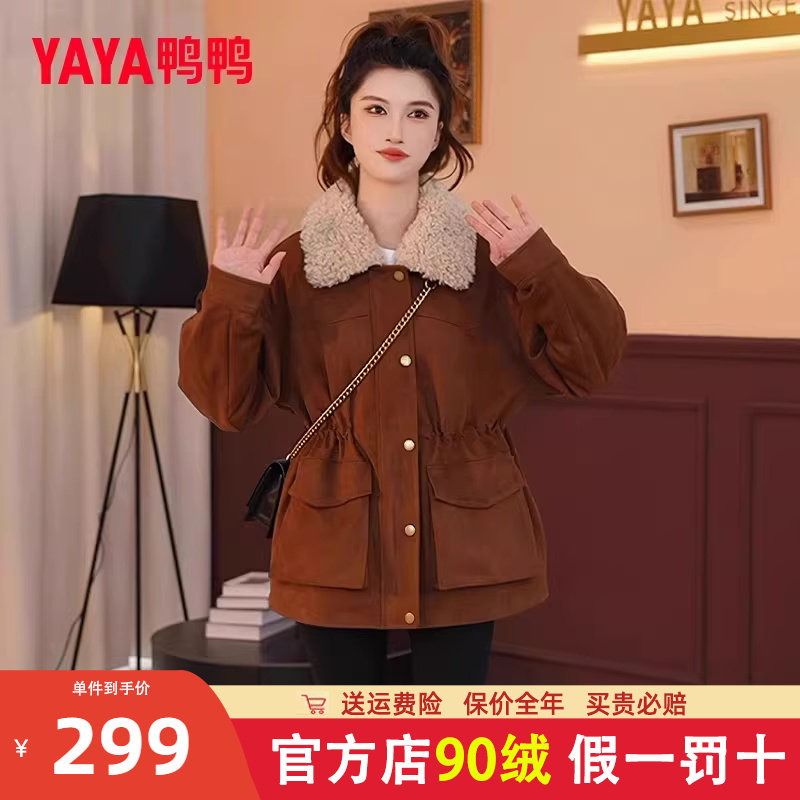 鸭鸭正品复古雅丹风羽绒服女中长款2025冬季新款时尚收腰保暖外套