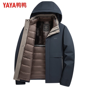 鸭鸭爸爸羽绒服男2024冬装一衣三穿男士冬季中老年男款外套JH
