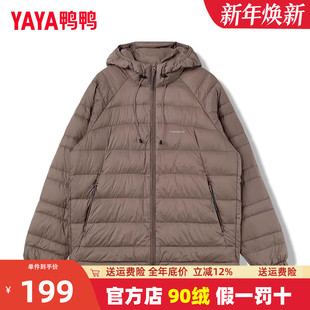 轻薄款 2024年新款 户外运动上衣连帽外套YX 羽绒服短款 鸭鸭男女同款