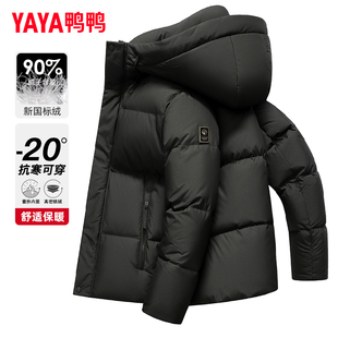 鸭鸭短款加厚羽绒服男士2025冬季新款连帽保暖面包服品牌正品外套
