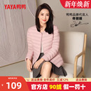 羽绒内胆外穿粉色保暖外套K 圆领2025新款 鸭鸭轻薄款 羽绒服女短款