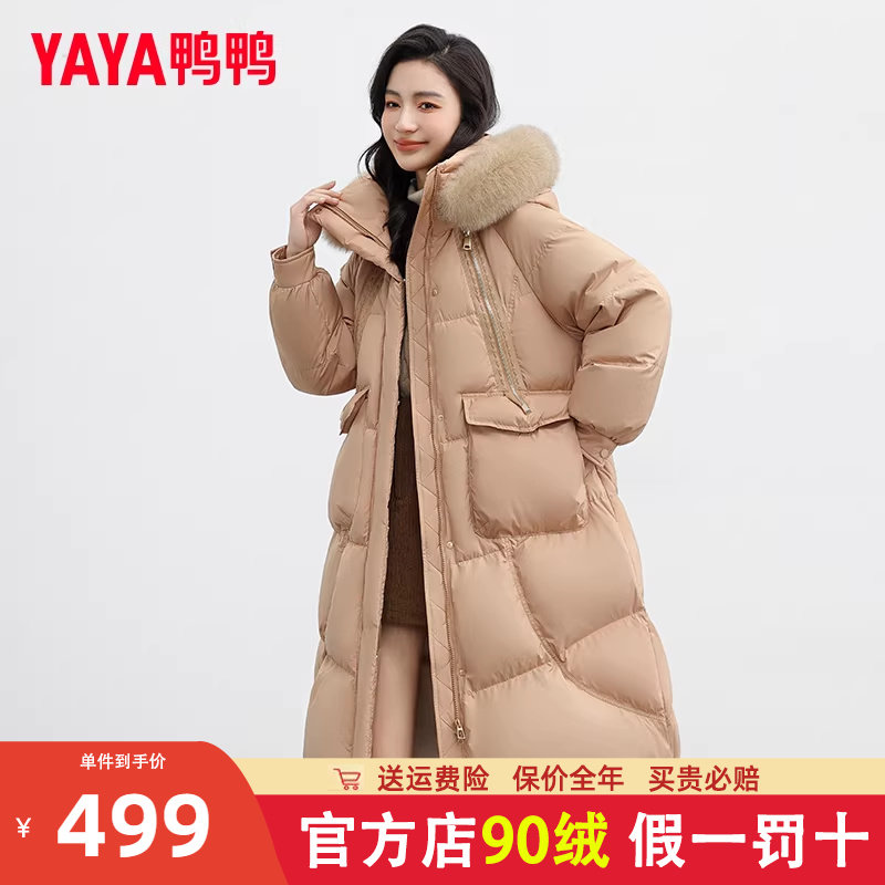 鸭鸭羽绒服女2023年冬季新品中长款过膝时尚狐狸大毛领羽绒外套KL