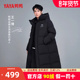 王一博同款 外套女 2025新款 鸭鸭零下保暖长款 加厚情侣羽绒服男冬季
