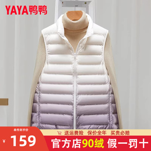 鸭鸭羽绒2023春季新款马甲女渐变立领宽松直筒内搭外穿背心HP