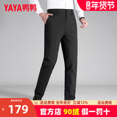商务休闲保暖裤 鸭鸭中老年爸爸款 鹅绒2023冬季 新款 羽绒裤 男款
