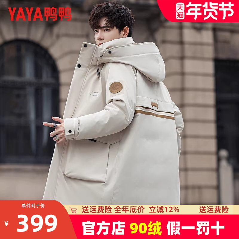 鸭鸭冬季羽绒服男连帽中长款户外工装风休闲露营加厚保暖外套潮DY,男装,羽绒服,淘宝优惠券,粉丝福利购,淘宝优惠卷