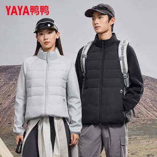 鸭鸭官方轻薄羽绒服女冬短款立领2025年新款时尚内搭外穿保暖内胆