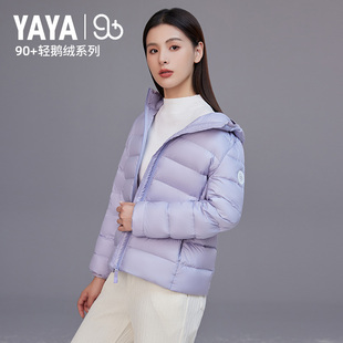 官方冬季 鹅绒外套HY 2023新款 鸭鸭羽绒服女短款 系列 YAYA