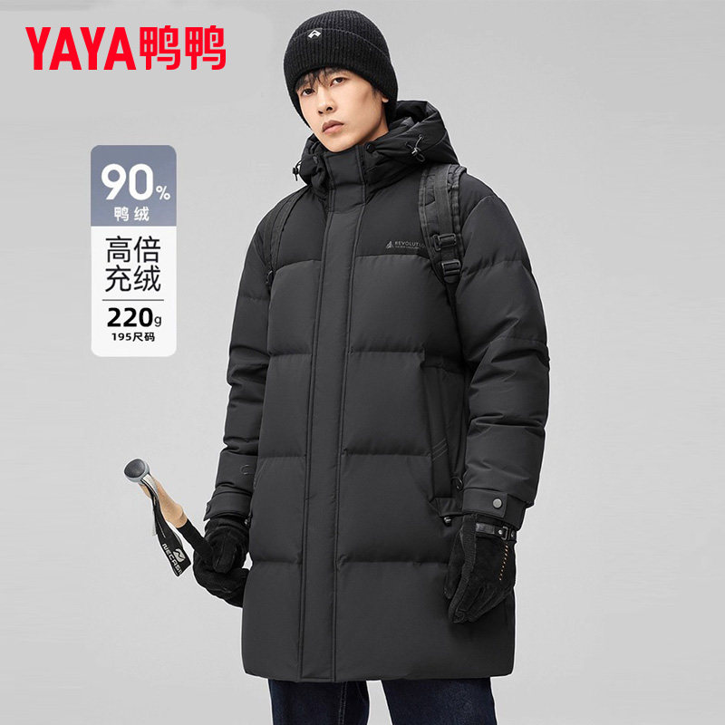 鸭鸭羽绒服男款中长款过膝冬季加厚2025年新款可拆卸帽外套潮SL