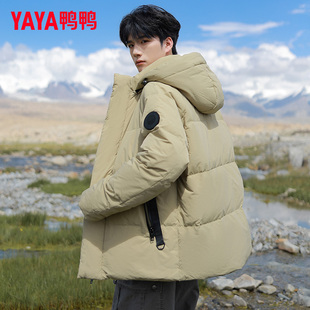 鸭鸭冬季羽绒服男款青少年短款加厚2025年新款保暖鸭绒衣学生外套