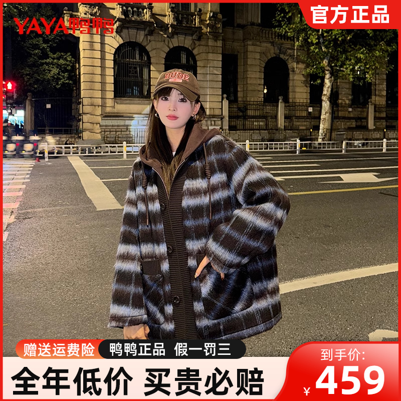 鸭鸭羽绒服女2023冬新款复古格子两件套时尚韩版连帽毛呢大衣外套