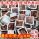 30gX75盒单块装 香麻辣石宝寨霉豆腐重庆忠州豆腐乳四川手工红豆腐