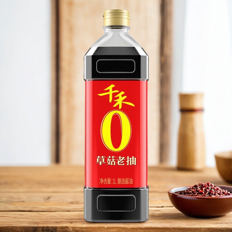 千禾酱油0添加草菇老抽烧肉卤菜厨房调味红烧上色红亮炒菜提鲜1L